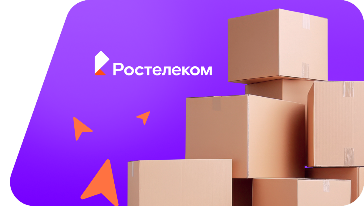 Переезд в новую квартирув село Нижнее Турово (Воронежская область)